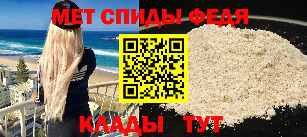 Амфетамин 98%  АМФЕТАМИН  АМФЕТАМИН  Вход с VPN  Азнакаево 
