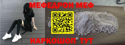 молекула духа Первоуральск