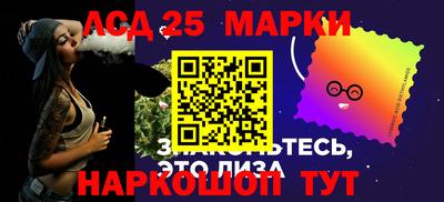 Альфа ПВП Партизанск