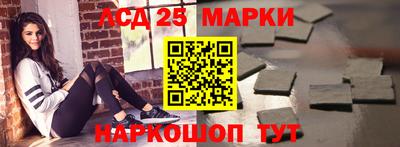 молекула духа Первоуральск