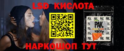 молекула духа Первоуральск