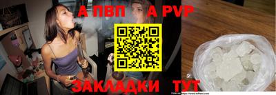 mdpv Пенза