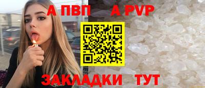 mdpv Пенза