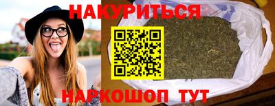 молекула духа Первоуральск