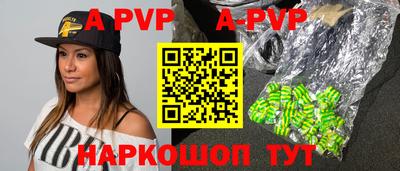 молекула духа Первоуральск