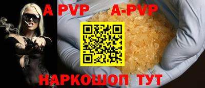 молекула духа Первоуральск