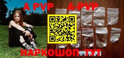Альфа ПВП Партизанск
