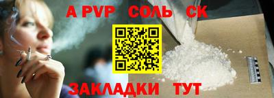 молекула духа Первоуральск