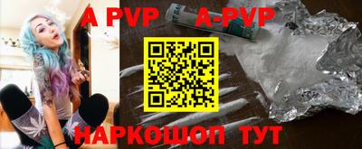 mdpv Пенза