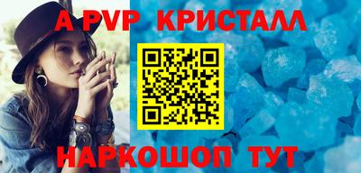 mdpv Пенза