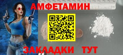 Альфа ПВП Партизанск