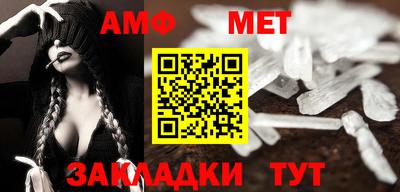 молекула духа Первоуральск