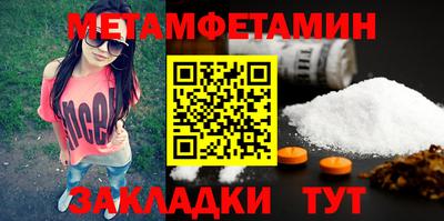 Альфа ПВП Партизанск