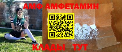 Альфа ПВП Партизанск