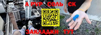 mdpv Пенза