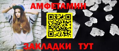 молекула духа Первоуральск