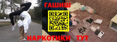 молекула духа Первоуральск