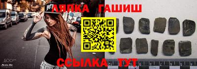Альфа ПВП Партизанск