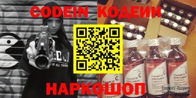 молекула духа Первоуральск