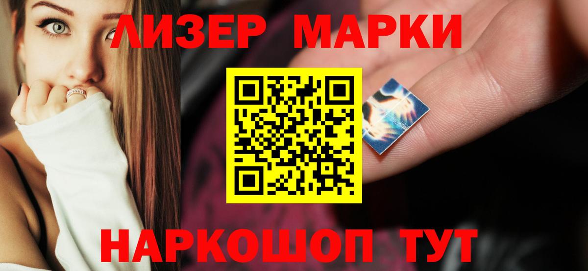 LSD-25 экстази кислота Азнакаево