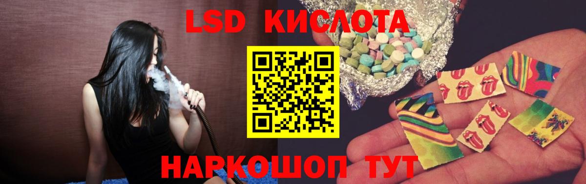 ЛСД экстази ecstasy  Вход с VPN  Азнакаево  ЛСД экстази ecstasy 