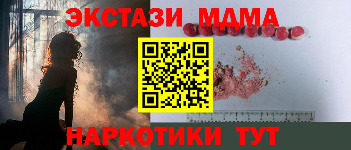 MDMA VHQ Азнакаево