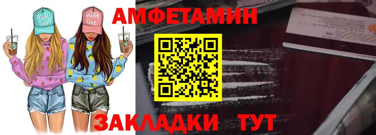 Азнакаево  МЕТАМФЕТАМИН мет  Вход с VPN 
