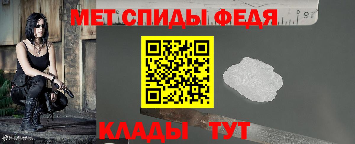 Первитин витя Азнакаево
