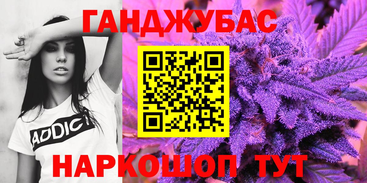 МАРИХУАНА Bruce Banner  Марихуана гибрид  Азнакаево  Бошки Шишки THC 21%  Вход с VPN 